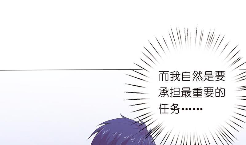 《总有神仙想害我》漫画最新章节第142话 樱前雪免费下拉式在线观看章节第【8】张图片