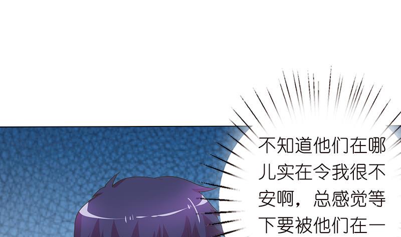 《总有神仙想害我》漫画最新章节第144话 天上有个仙女免费下拉式在线观看章节第【24】张图片