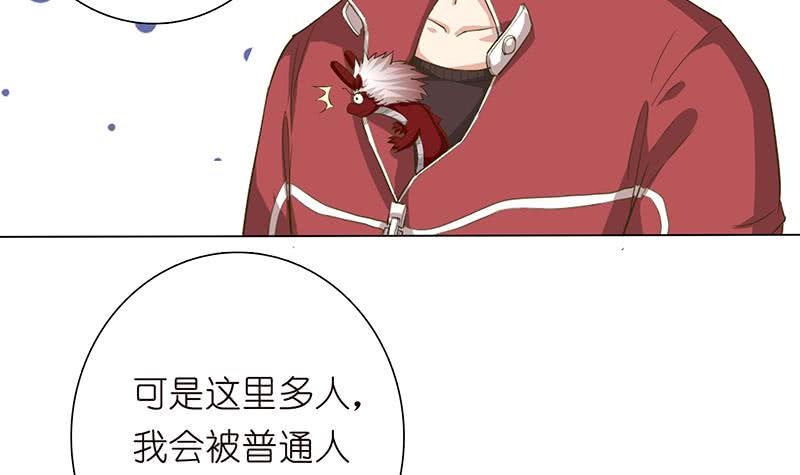 《总有神仙想害我》漫画最新章节第145话 刺激的奴隶游戏免费下拉式在线观看章节第【28】张图片