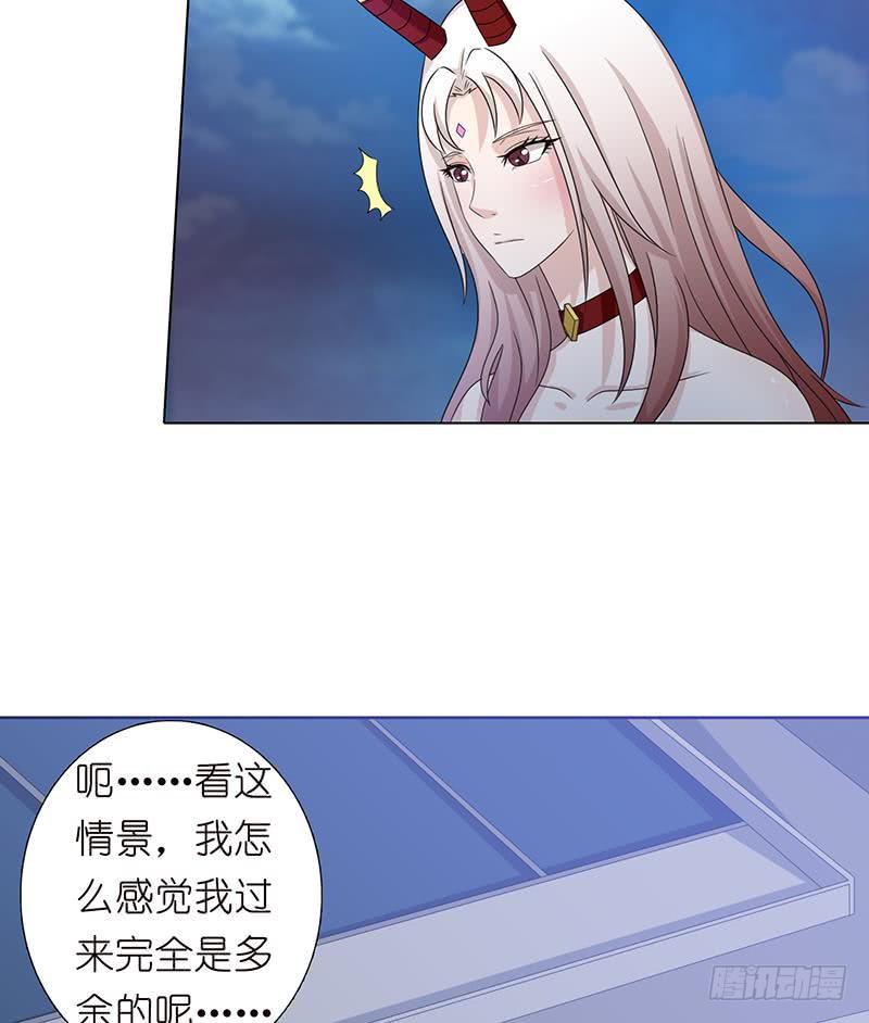 《总有神仙想害我》漫画最新章节第146话 改造人免费下拉式在线观看章节第【14】张图片