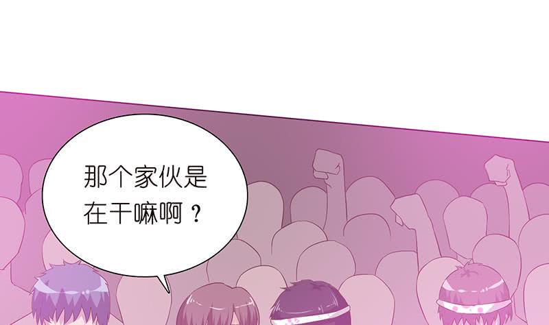 《总有神仙想害我》漫画最新章节第146话 改造人免费下拉式在线观看章节第【2】张图片