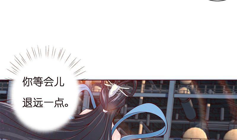 《总有神仙想害我》漫画最新章节第15话 仙凡激战免费下拉式在线观看章节第【10】张图片