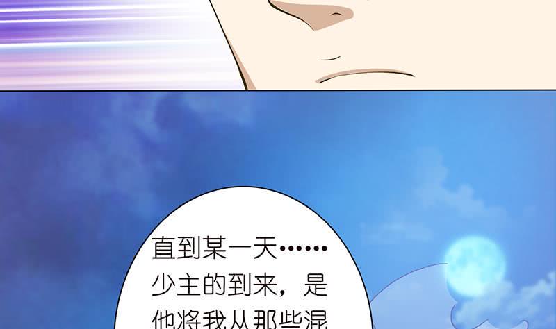 《总有神仙想害我》漫画最新章节第147话 鬼泣暗语免费下拉式在线观看章节第【12】张图片