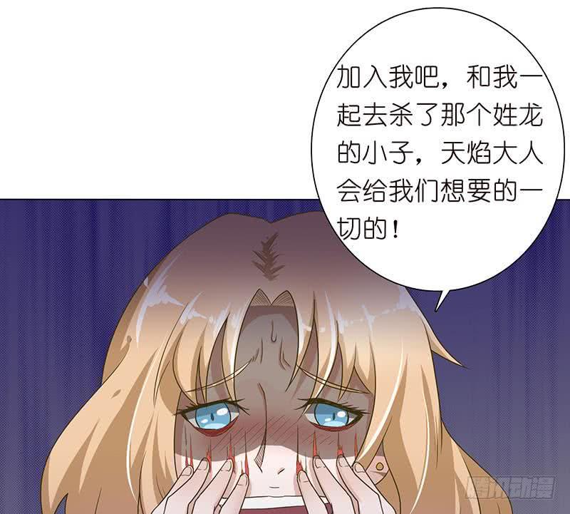 《总有神仙想害我》漫画最新章节第147话 鬼泣暗语免费下拉式在线观看章节第【20】张图片