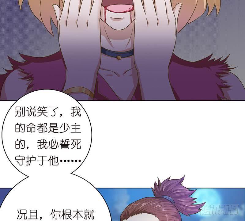 《总有神仙想害我》漫画最新章节第147话 鬼泣暗语免费下拉式在线观看章节第【21】张图片