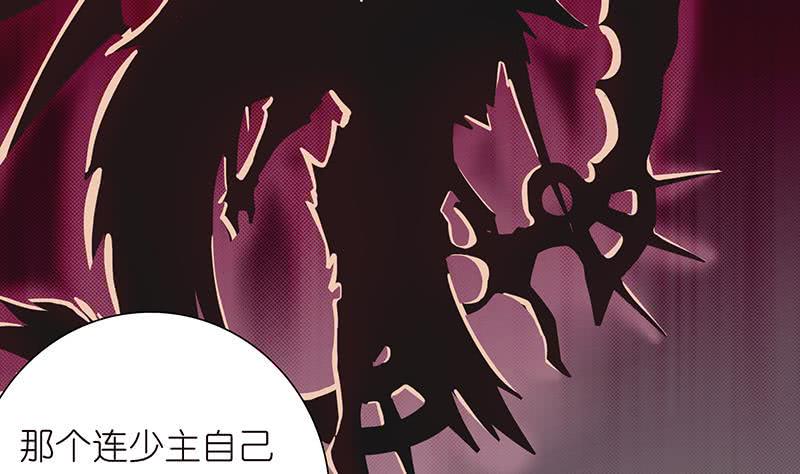 《总有神仙想害我》漫画最新章节第147话 鬼泣暗语免费下拉式在线观看章节第【24】张图片