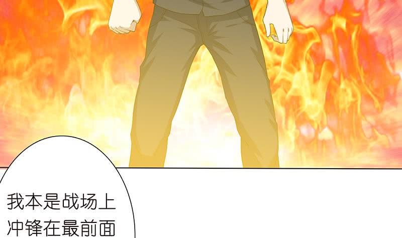 《总有神仙想害我》漫画最新章节第147话 鬼泣暗语免费下拉式在线观看章节第【3】张图片