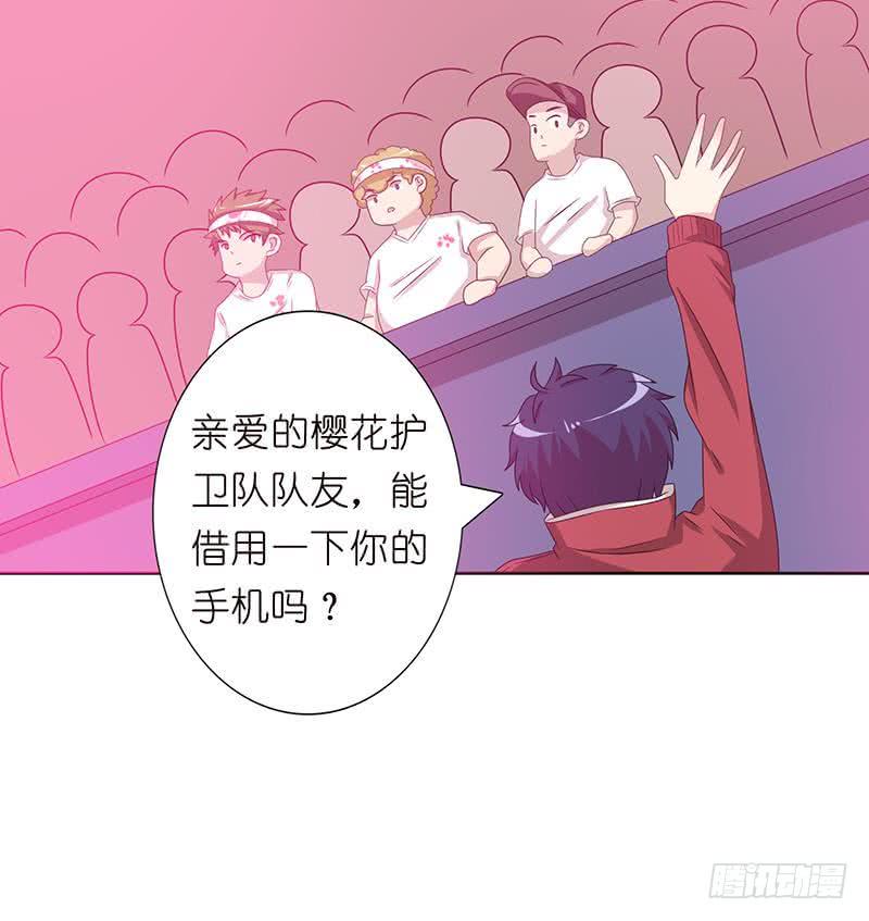 《总有神仙想害我》漫画最新章节第147话 鬼泣暗语免费下拉式在线观看章节第【46】张图片