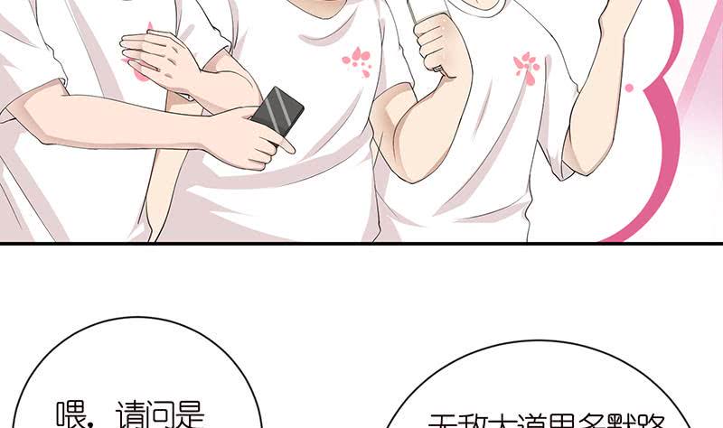 《总有神仙想害我》漫画最新章节第148话 一点寒芒先到免费下拉式在线观看章节第【3】张图片