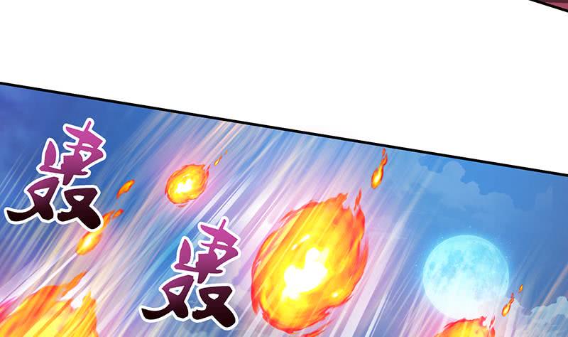 《总有神仙想害我》漫画最新章节第149话 天陨圣火免费下拉式在线观看章节第【12】张图片