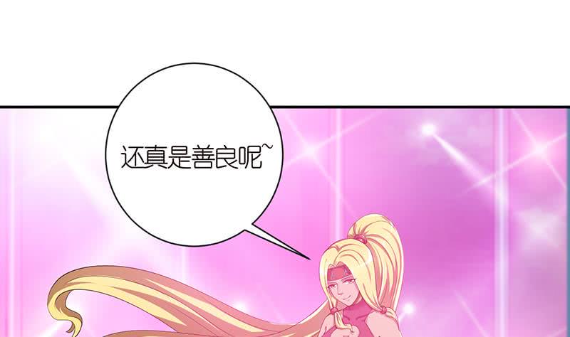 《总有神仙想害我》漫画最新章节第149话 天陨圣火免费下拉式在线观看章节第【27】张图片