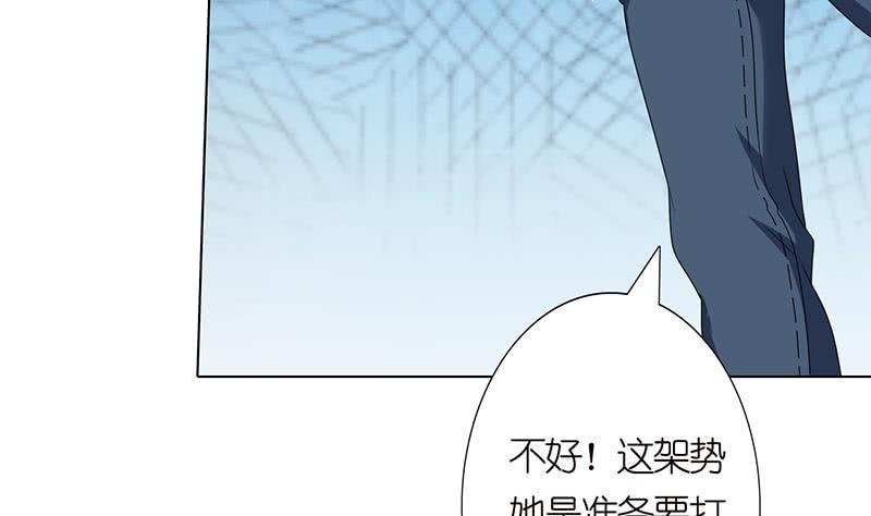 《总有神仙想害我》漫画最新章节第149话 天陨圣火免费下拉式在线观看章节第【35】张图片