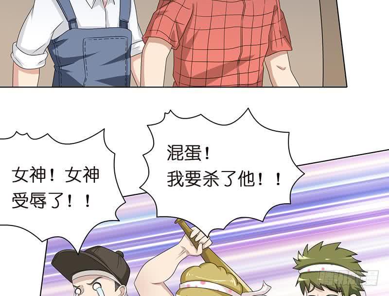 《总有神仙想害我》漫画最新章节第151话 我顶免费下拉式在线观看章节第【26】张图片