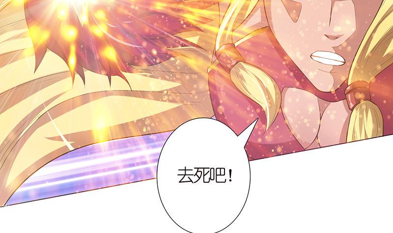 《总有神仙想害我》漫画最新章节第151话 我顶免费下拉式在线观看章节第【5】张图片