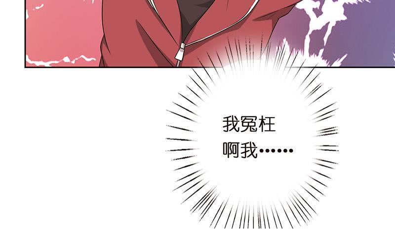 《总有神仙想害我》漫画最新章节第152话 请换个姿势免费下拉式在线观看章节第【10】张图片