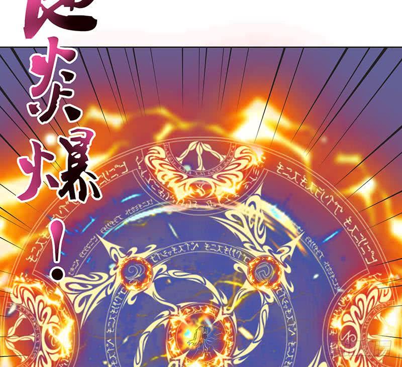 《总有神仙想害我》漫画最新章节第152话 请换个姿势免费下拉式在线观看章节第【17】张图片