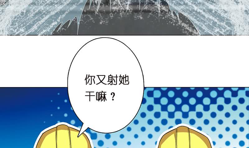 《总有神仙想害我》漫画最新章节第155话 射到墙上去免费下拉式在线观看章节第【11】张图片