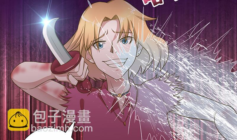 《总有神仙想害我》漫画最新章节第155话 射到墙上去免费下拉式在线观看章节第【8】张图片