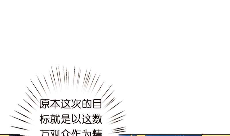 《总有神仙想害我》漫画最新章节第156话 射到你腿软免费下拉式在线观看章节第【20】张图片