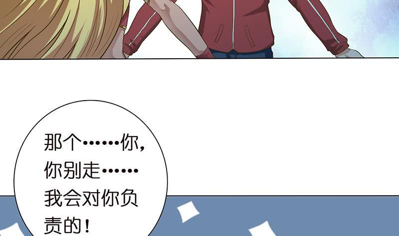 《总有神仙想害我》漫画最新章节第156话 射到你腿软免费下拉式在线观看章节第【24】张图片