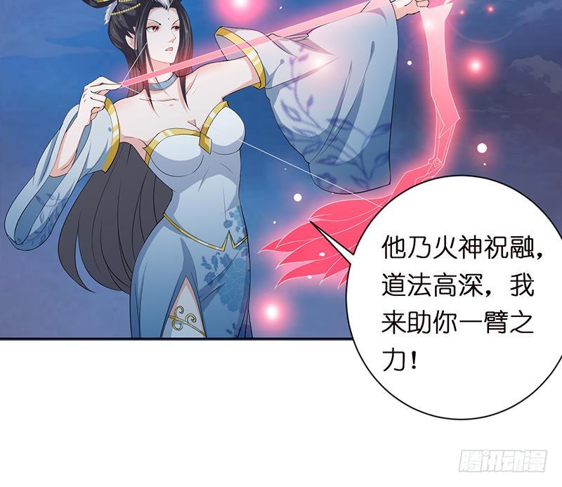 《总有神仙想害我》漫画最新章节第156话 射到你腿软免费下拉式在线观看章节第【40】张图片