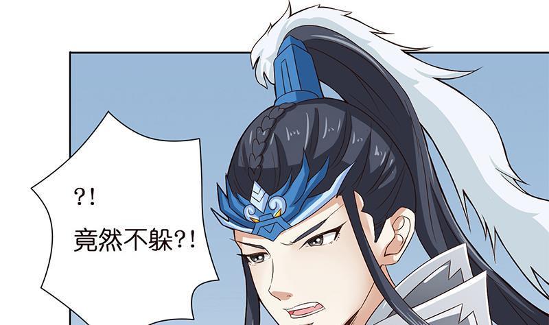 《总有神仙想害我》漫画最新章节第16话 他是……赵云！免费下拉式在线观看章节第【14】张图片