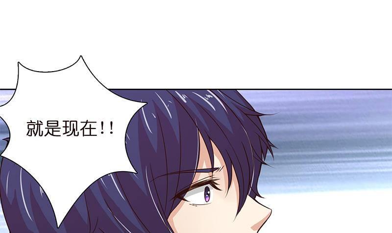 《总有神仙想害我》漫画最新章节第16话 他是……赵云！免费下拉式在线观看章节第【16】张图片