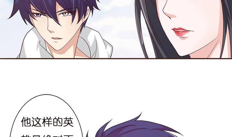 《总有神仙想害我》漫画最新章节第16话 他是……赵云！免费下拉式在线观看章节第【33】张图片