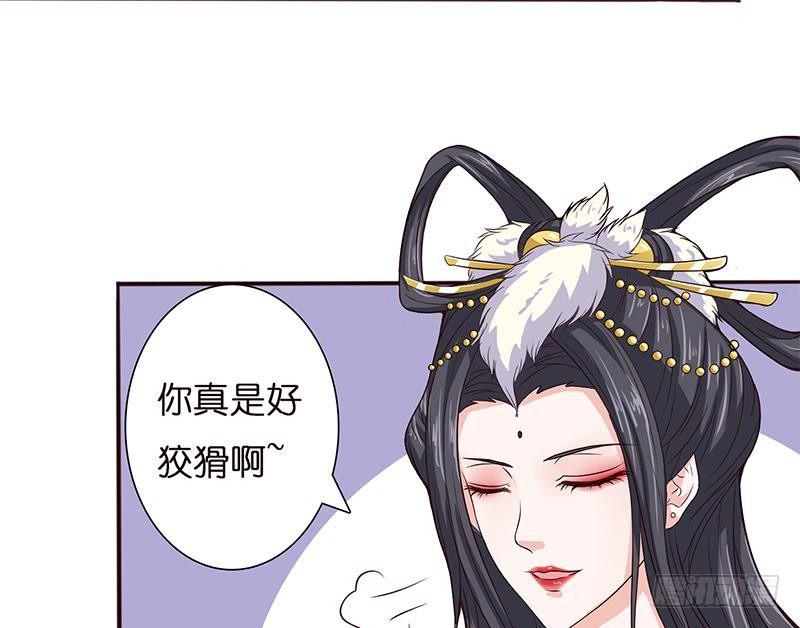 《总有神仙想害我》漫画最新章节第16话 他是……赵云！免费下拉式在线观看章节第【35】张图片