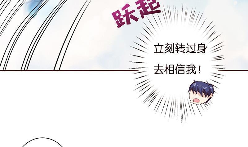 《总有神仙想害我》漫画最新章节第16话 他是……赵云！免费下拉式在线观看章节第【6】张图片