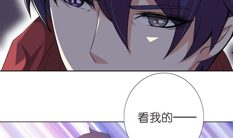 《总有神仙想害我》漫画最新章节第157话 夺命剪刀脚免费下拉式在线观看章节第【23】张图片