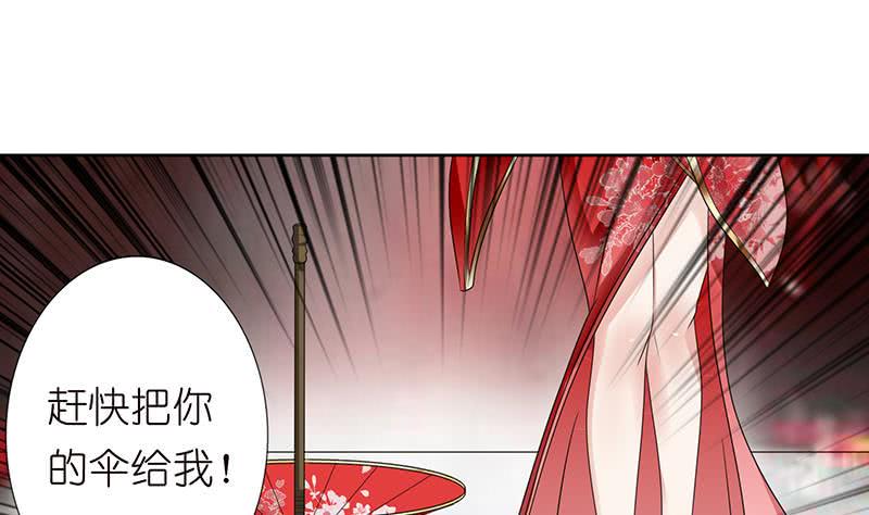 《总有神仙想害我》漫画最新章节第157话 夺命剪刀脚免费下拉式在线观看章节第【35】张图片