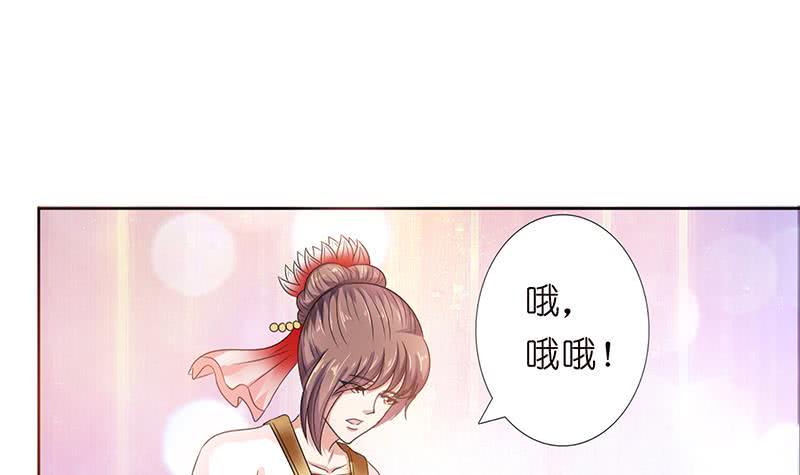 《总有神仙想害我》漫画最新章节第157话 夺命剪刀脚免费下拉式在线观看章节第【37】张图片