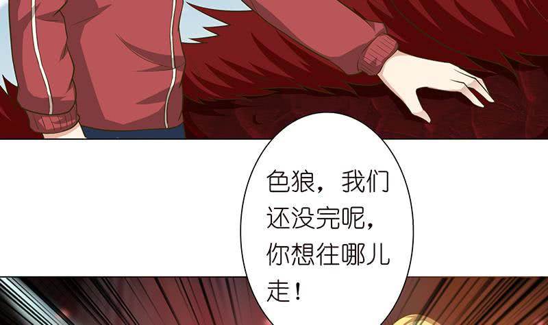 《总有神仙想害我》漫画最新章节第158话 眩晕直升机免费下拉式在线观看章节第【36】张图片