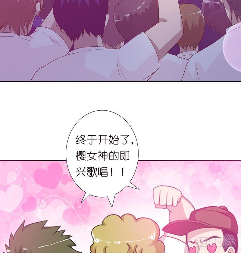 《总有神仙想害我》漫画最新章节第159话 你过来呀免费下拉式在线观看章节第【20】张图片