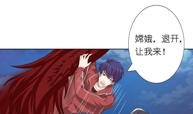 《总有神仙想害我》漫画最新章节第159话 你过来呀免费下拉式在线观看章节第【23】张图片