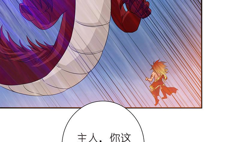 《总有神仙想害我》漫画最新章节第159话 你过来呀免费下拉式在线观看章节第【29】张图片