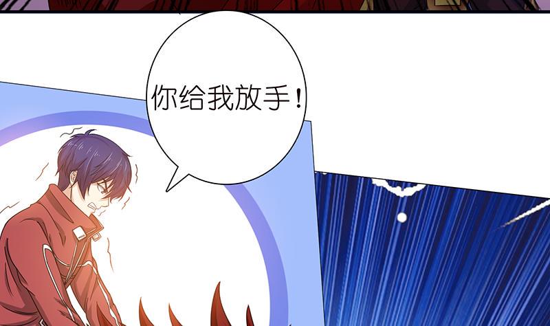 《总有神仙想害我》漫画最新章节第159话 你过来呀免费下拉式在线观看章节第【36】张图片