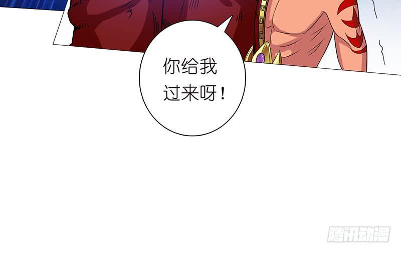 《总有神仙想害我》漫画最新章节第159话 你过来呀免费下拉式在线观看章节第【40】张图片