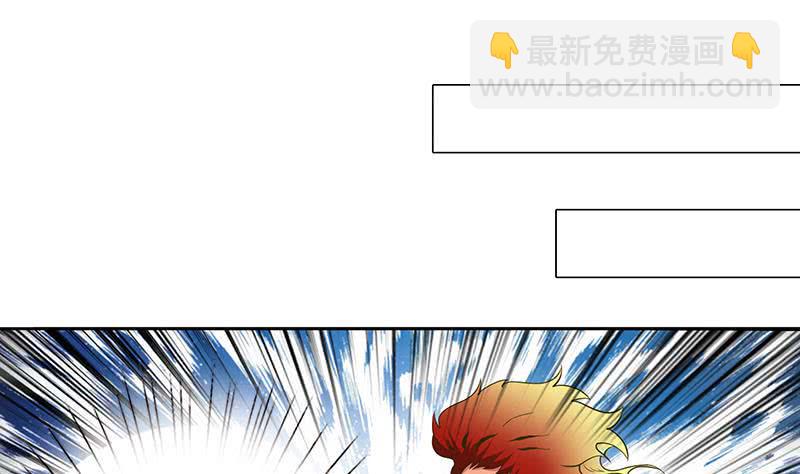 《总有神仙想害我》漫画最新章节第161话 燃烧吧，我的大宇宙！免费下拉式在线观看章节第【2】张图片