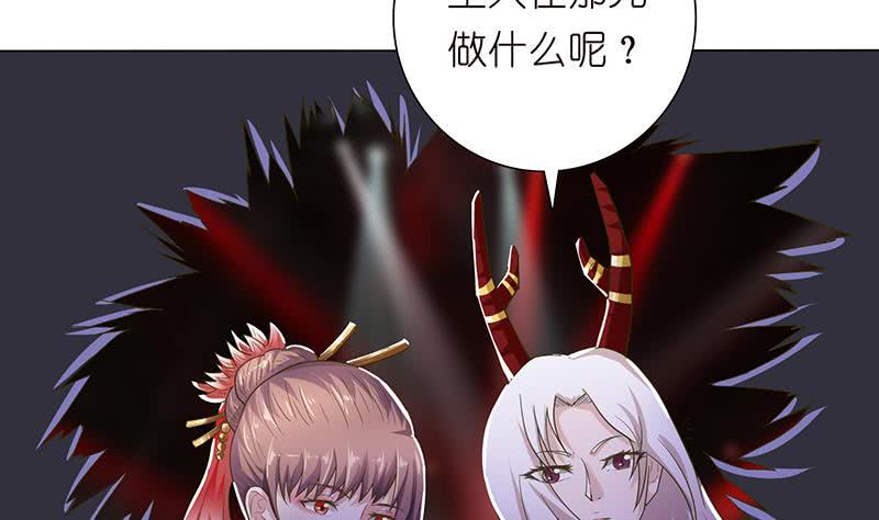 《总有神仙想害我》漫画最新章节第162话 用脚亲吻你的脸免费下拉式在线观看章节第【12】张图片