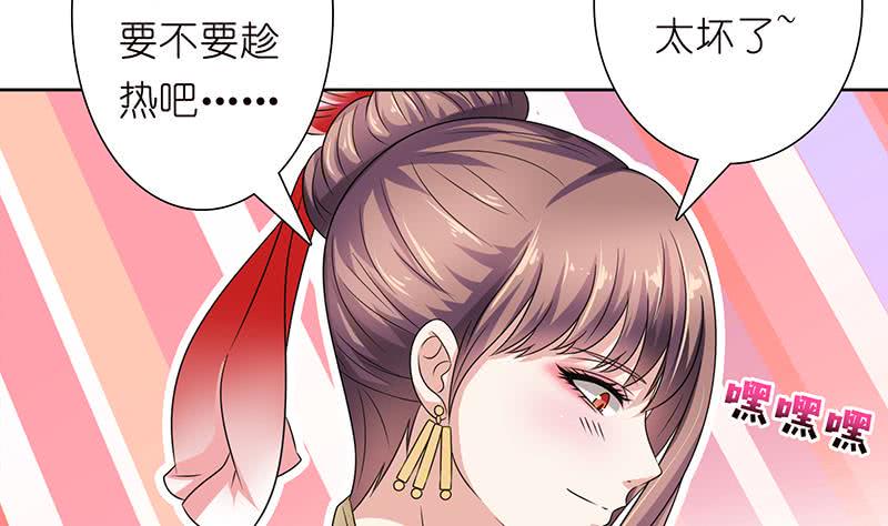 《总有神仙想害我》漫画最新章节第162话 用脚亲吻你的脸免费下拉式在线观看章节第【14】张图片