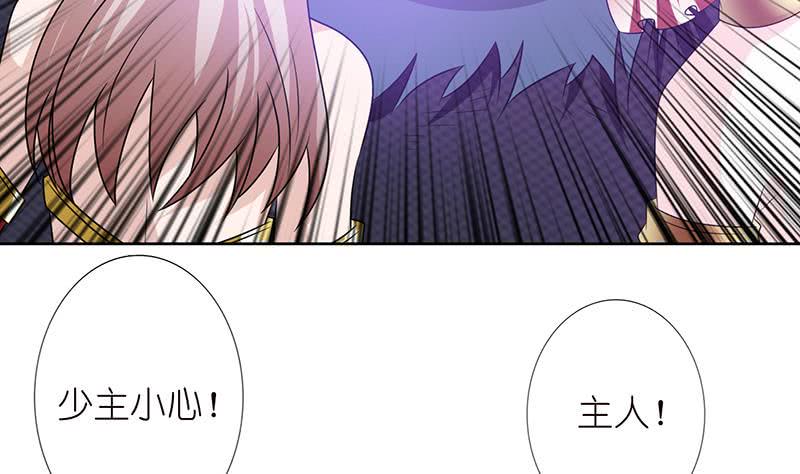 《总有神仙想害我》漫画最新章节第162话 用脚亲吻你的脸免费下拉式在线观看章节第【27】张图片