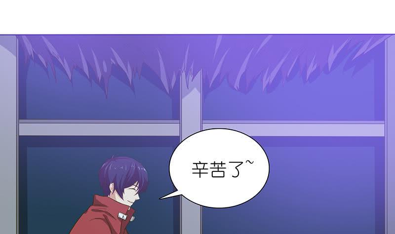 《总有神仙想害我》漫画最新章节第162话 用脚亲吻你的脸免费下拉式在线观看章节第【5】张图片