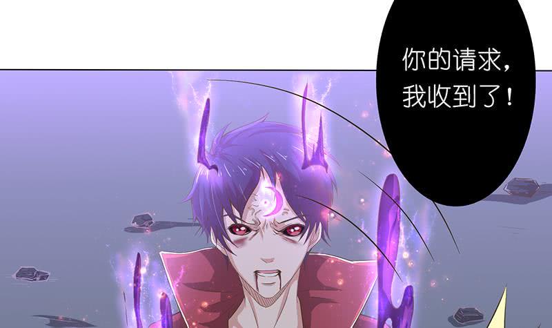 《总有神仙想害我》漫画最新章节第164话 这一次，由我来守护你免费下拉式在线观看章节第【28】张图片