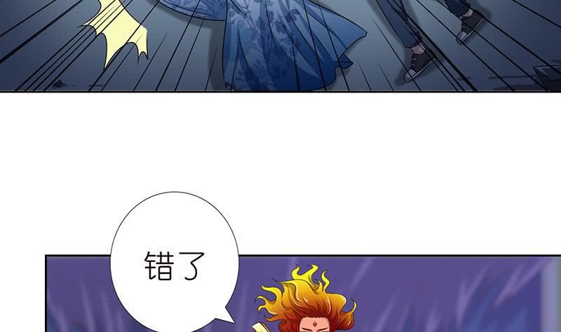 《总有神仙想害我》漫画最新章节第164话 这一次，由我来守护你免费下拉式在线观看章节第【8】张图片