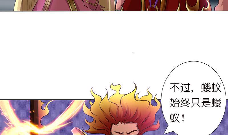 《总有神仙想害我》漫画最新章节第165话 肉搏免费下拉式在线观看章节第【19】张图片