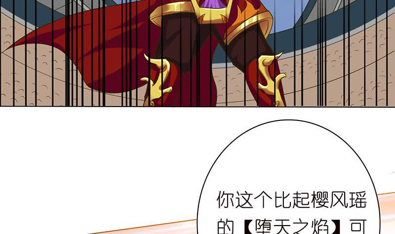 《总有神仙想害我》漫画最新章节第166话 弱者的卑鄙免费下拉式在线观看章节第【12】张图片