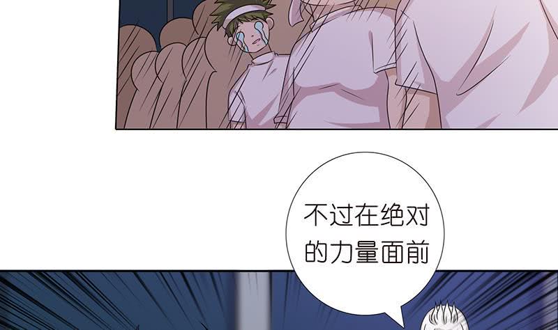 《总有神仙想害我》漫画最新章节第166话 弱者的卑鄙免费下拉式在线观看章节第【36】张图片