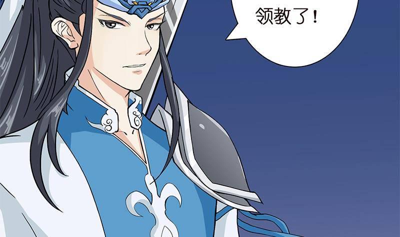 《总有神仙想害我》漫画最新章节第17话 想帮我舔伤口吗？免费下拉式在线观看章节第【15】张图片